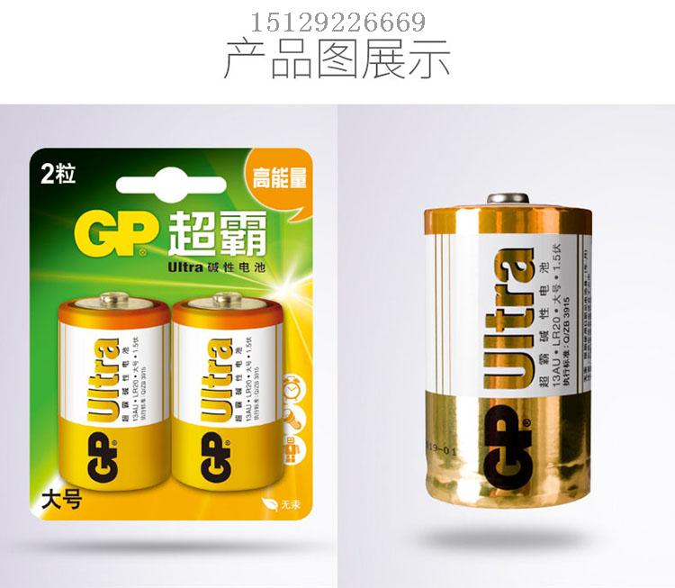 文章附图